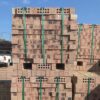 Kiaat Travertine Face Brick